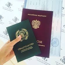 Контакты компании по продаже дипломов о высшем образовании Контакты компании по продаже дипломов о высшем образовании