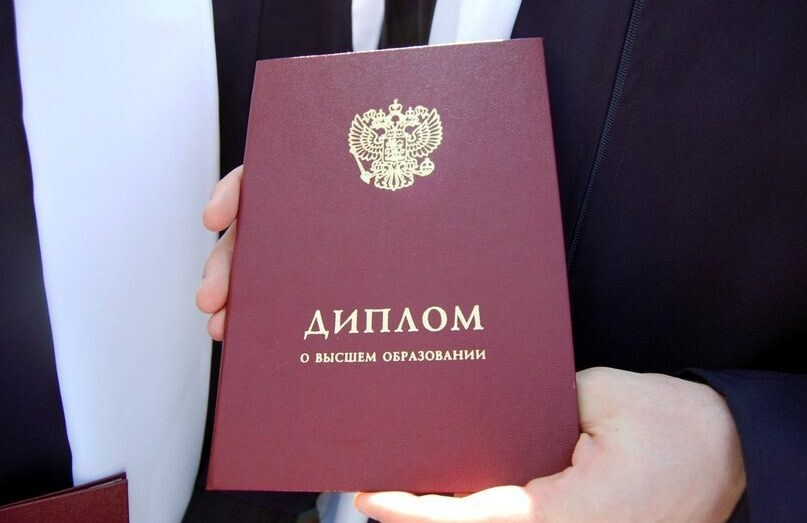 Купить диплом МФПИ - Гарантированный успех Купить диплом МФПИ - Гарантированный успех
