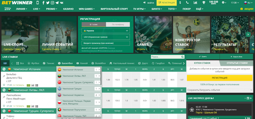 Discover the BetWinner Platform Your Gateway to Online Betting Discover the BetWinner Platform Your Gateway to Online Betting