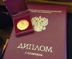 Купить диплом ИФЭП ОЗ - Ваш шаг к успешной карьере Купить диплом ИФЭП ОЗ - Ваш шаг к успешной карьере