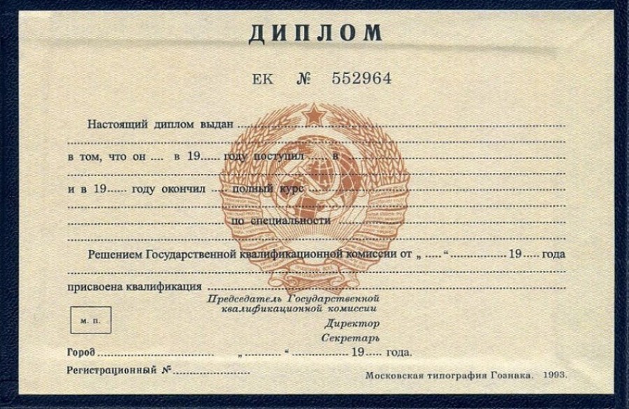 Купить диплом ИФЭП ОЗ - Ваш шаг к успешной карьере Купить диплом ИФЭП ОЗ - Ваш шаг к успешной карьере