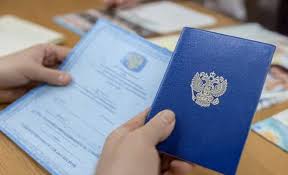 Купить диплом ИПВ на бланках Гознак -551089217 Купить диплом ИПВ на бланках Гознак -551089217